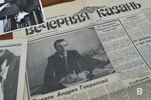Vechernjaja kazan.jpg