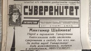 СУВЕРЕНИТЕТ.jpg