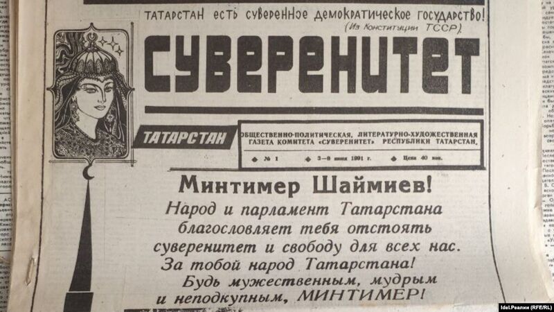 Файл:СУВЕРЕНИТЕТ.jpg