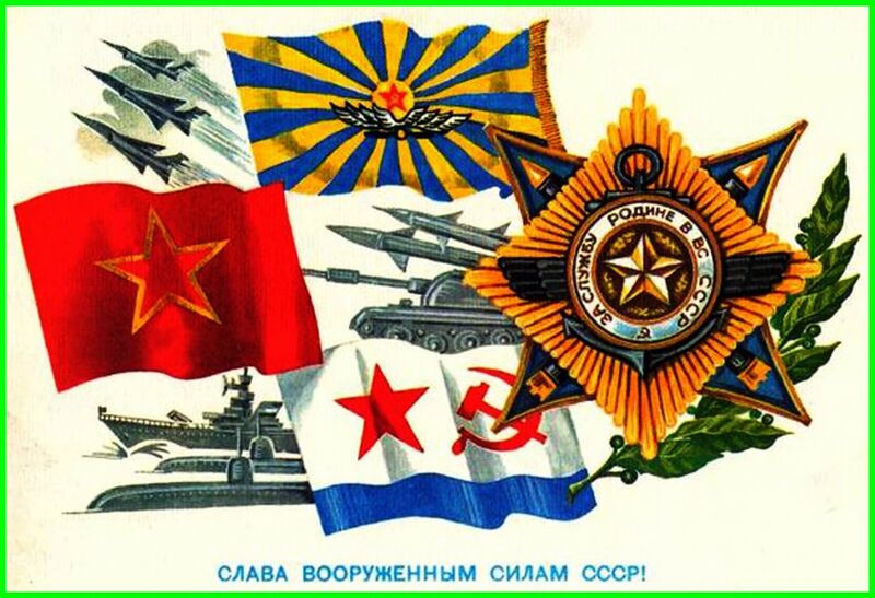 Файл:КЫЗЫЛ АРМИЯ (газета).jpg