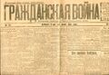 Миниатюра для версии от 14:08, 9 декабря 2021
