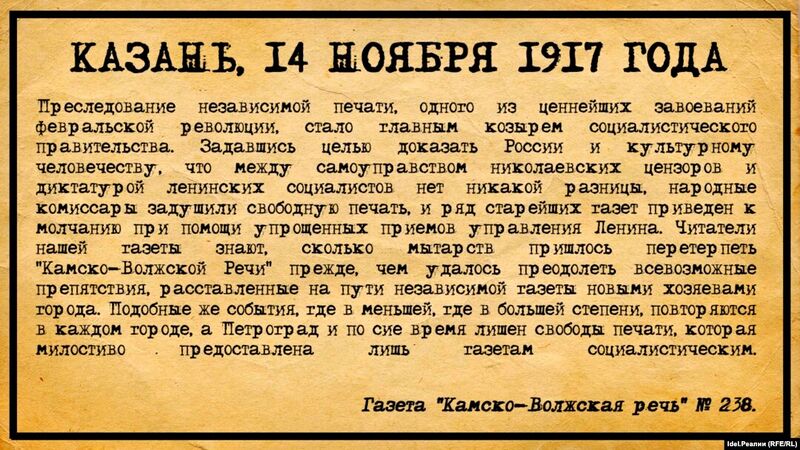 Файл:Волжско-Камская речь.jpg