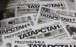 РЕСПУБЛИКА ТАТАРСТАН.jpg