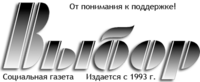 Выбор.png